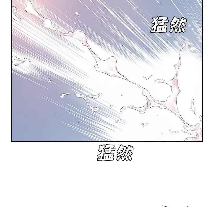 《套房裡的那些事》漫画 第2话