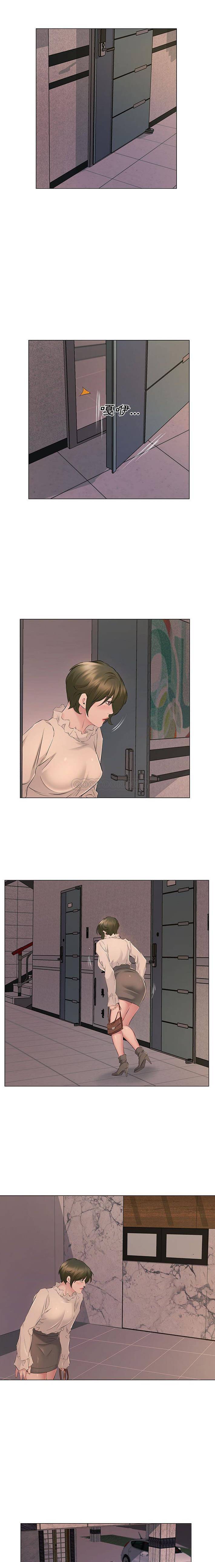 《套房裡的那些事》漫画 第20话