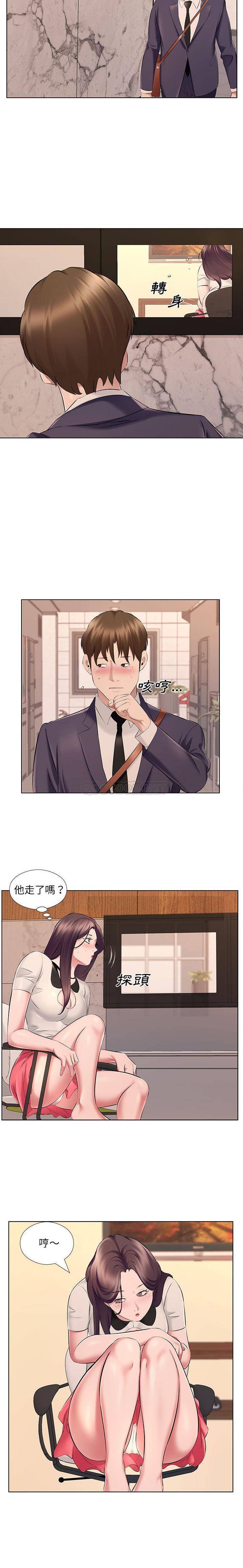 《套房裡的那些事》漫画 第21话