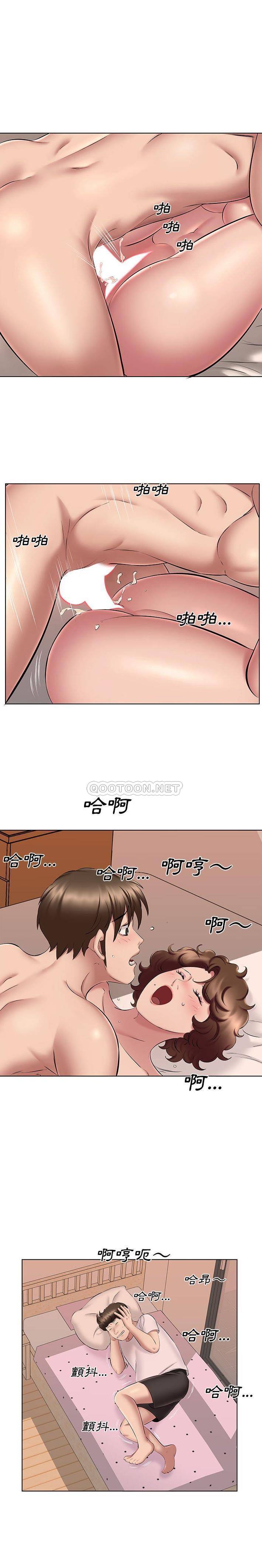《套房裡的那些事》漫画 第22话