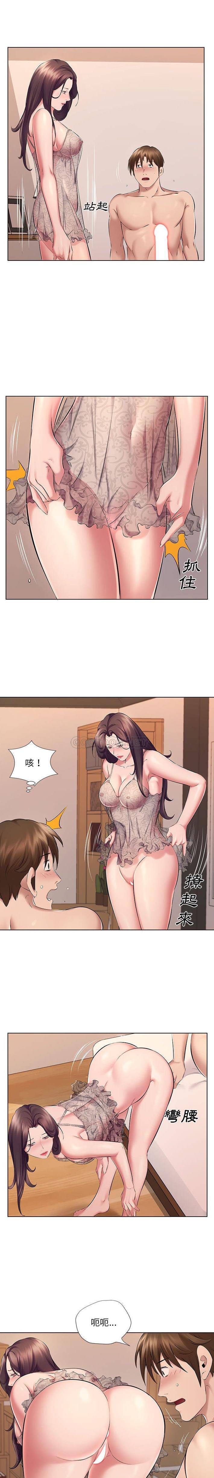 《套房裡的那些事》漫画 第23话