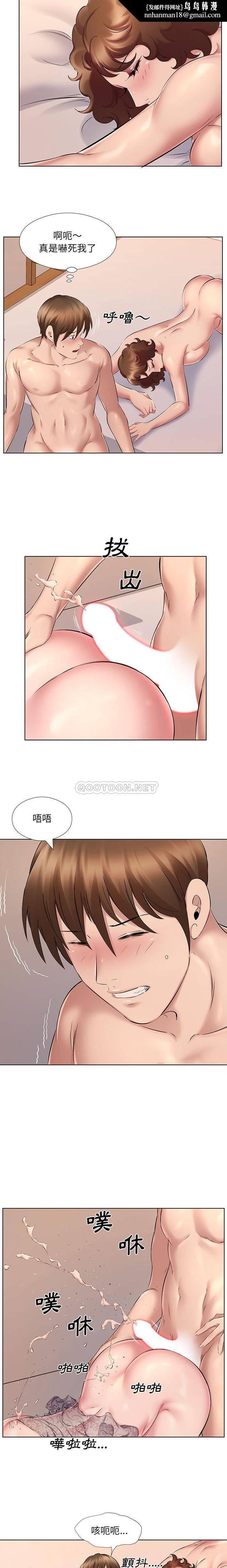 《套房裡的那些事》漫画 第23话