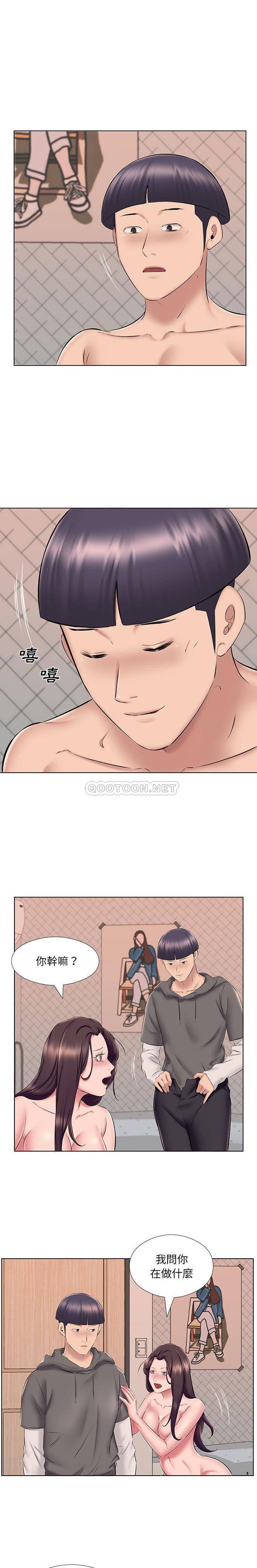 《套房裡的那些事》漫画 第24话