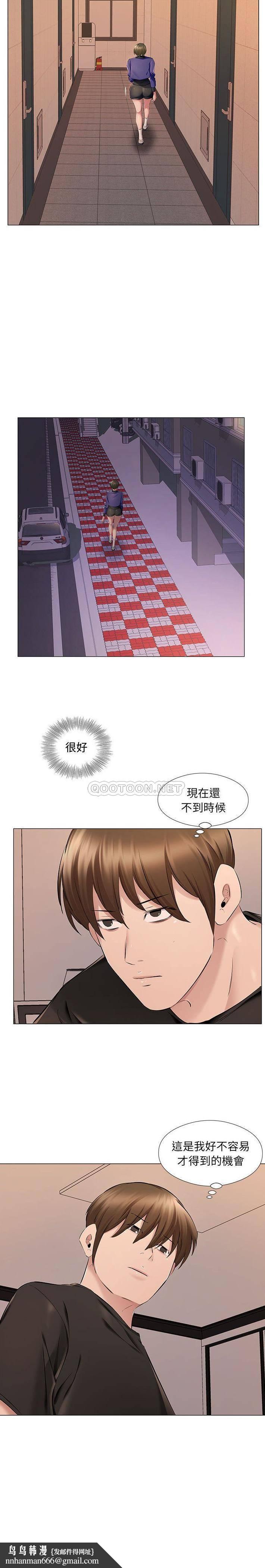《套房裡的那些事》漫画 第25话