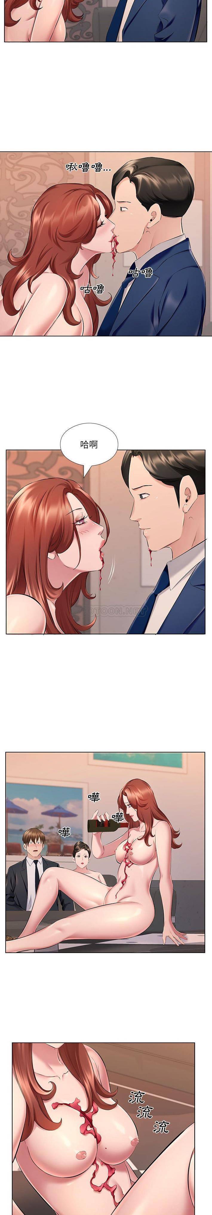 《套房裡的那些事》漫画 第27话
