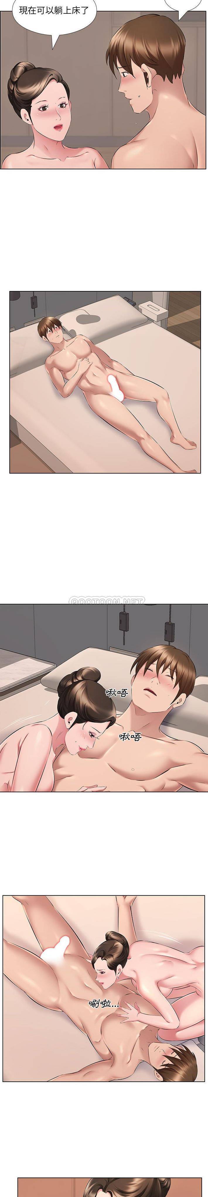 《套房裡的那些事》漫画 第27话