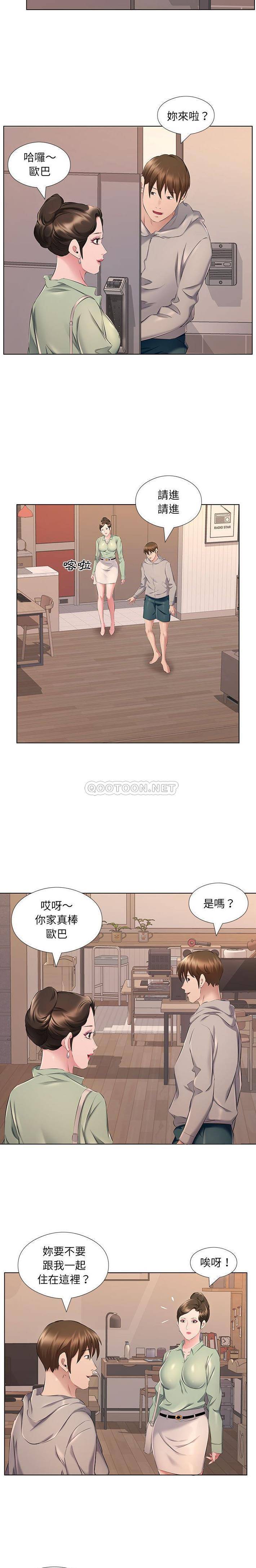 《套房裡的那些事》漫画 第28话