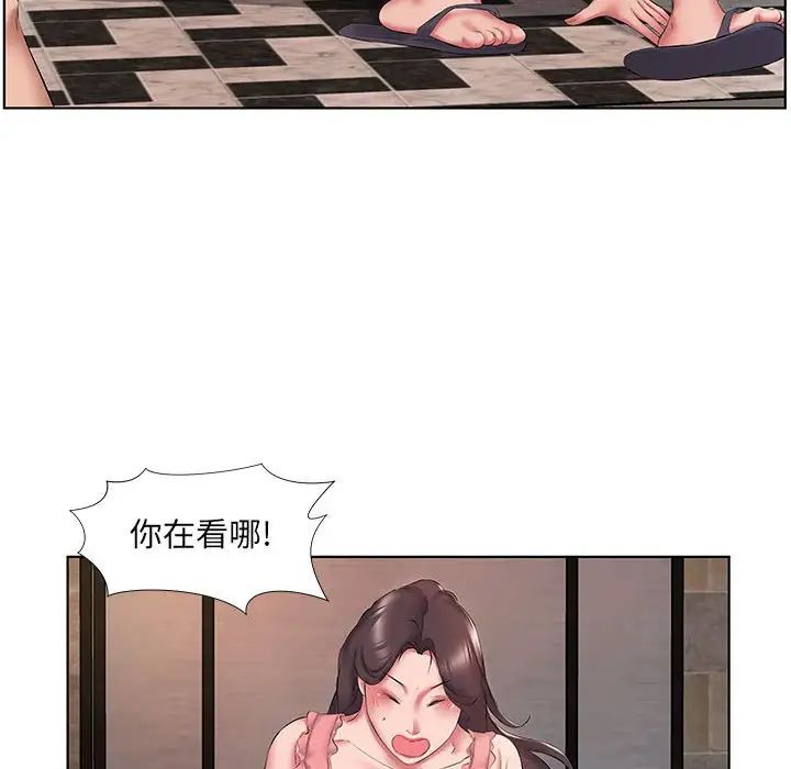 《套房裡的那些事》漫画 第3话