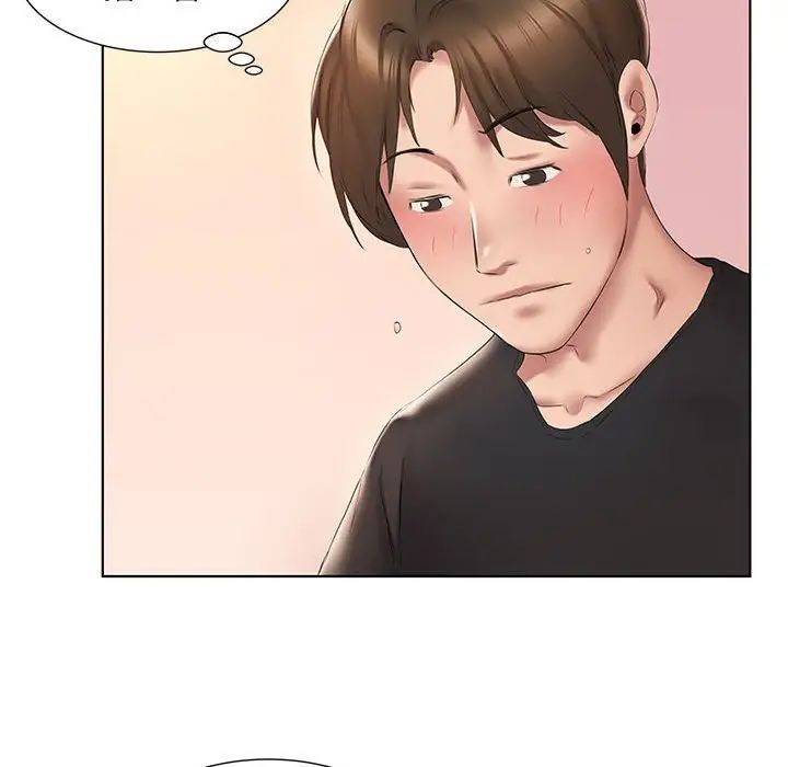 《套房裡的那些事》漫画 第3话