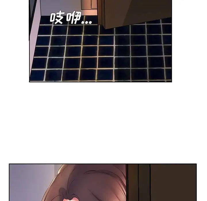 《套房裡的那些事》漫画 第3话