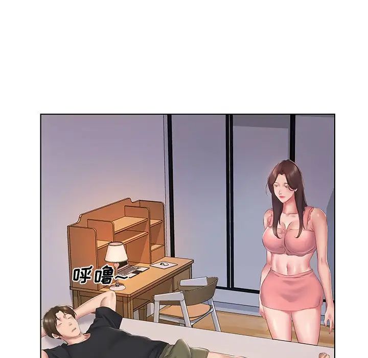 《套房裡的那些事》漫画 第3话