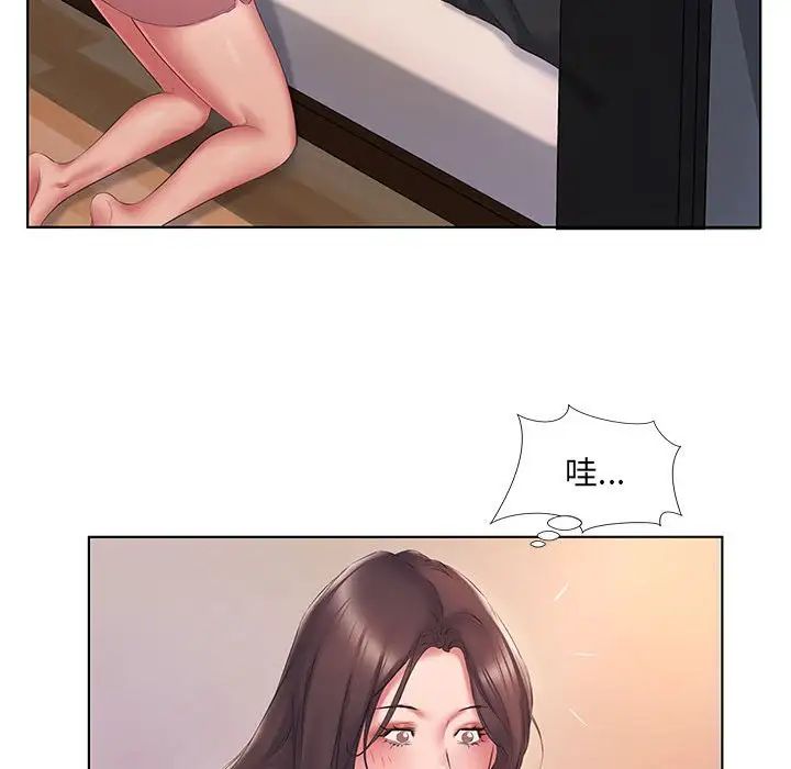 《套房裡的那些事》漫画 第3话