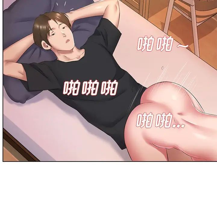 《套房裡的那些事》漫画 第3话