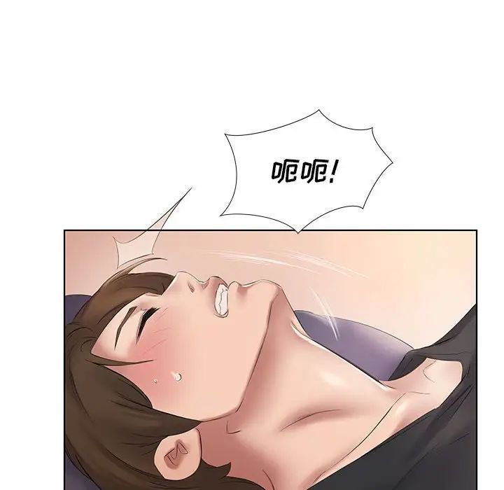 《套房裡的那些事》漫画 第3话