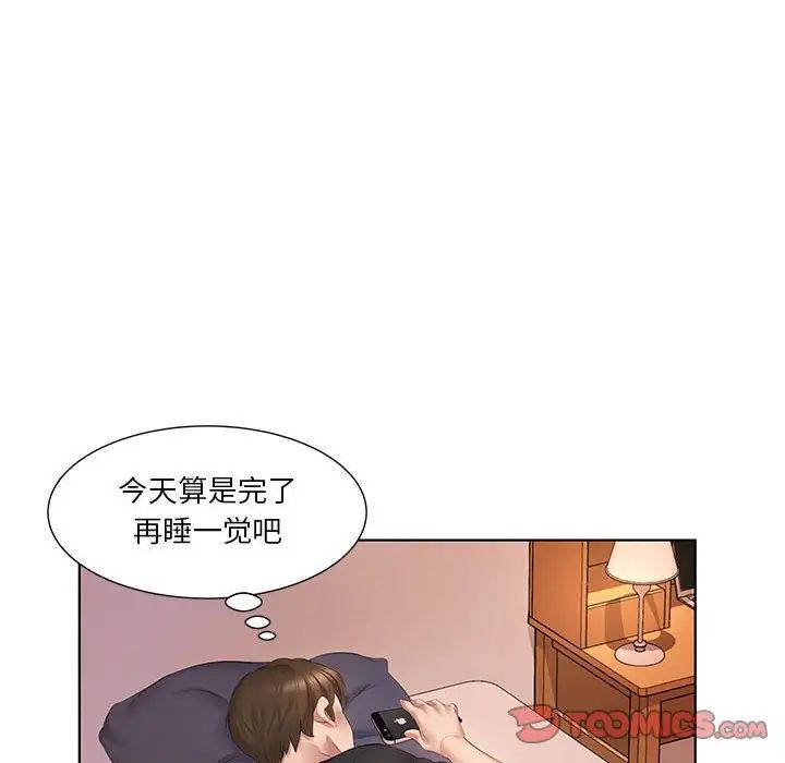 《套房裡的那些事》漫画 第3话