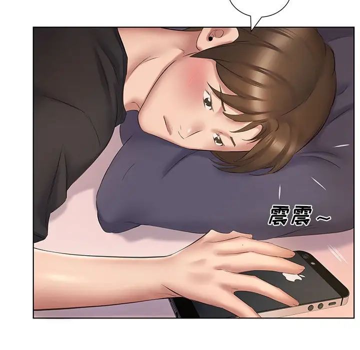 《套房裡的那些事》漫画 第3话