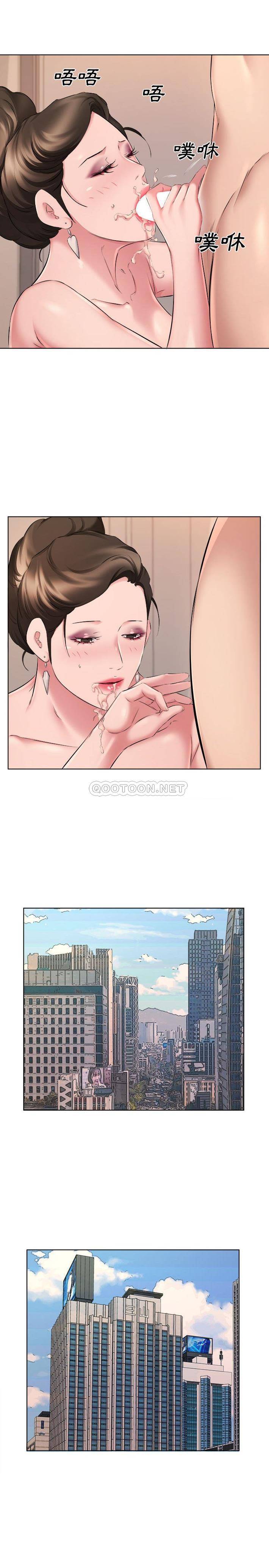 《套房裡的那些事》漫画 第31话