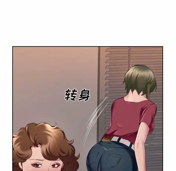 《套房裡的那些事》漫画 第32话