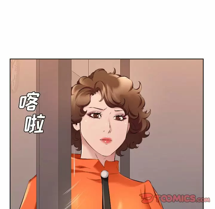 《套房裡的那些事》漫画 第32话