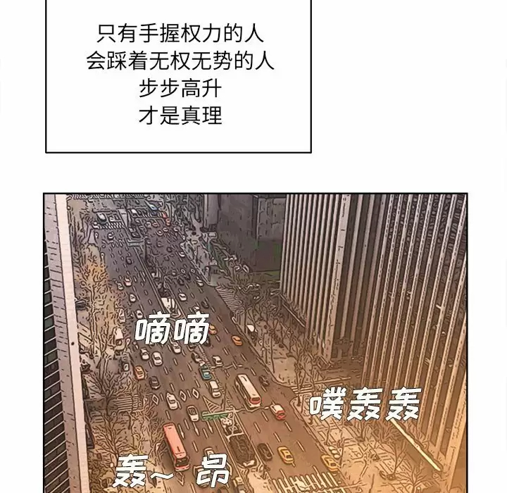 《套房裡的那些事》漫画 第32话