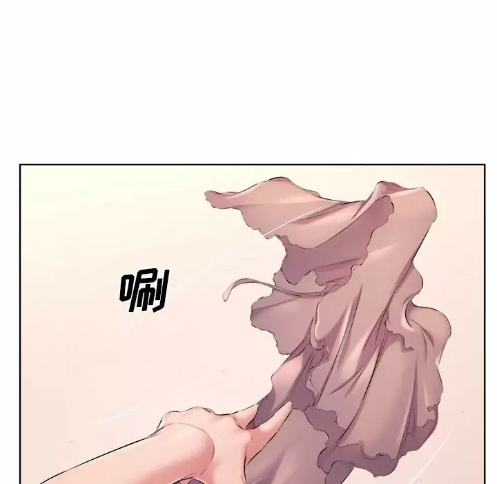 《套房裡的那些事》漫画 第32话