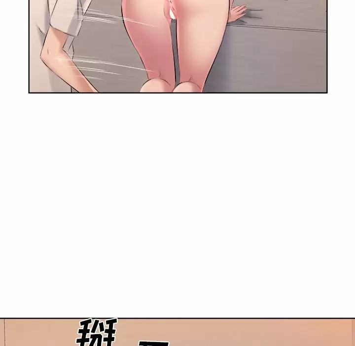 《套房裡的那些事》漫画 第33话