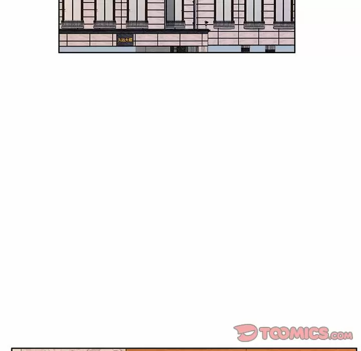 《套房裡的那些事》漫画 第33话