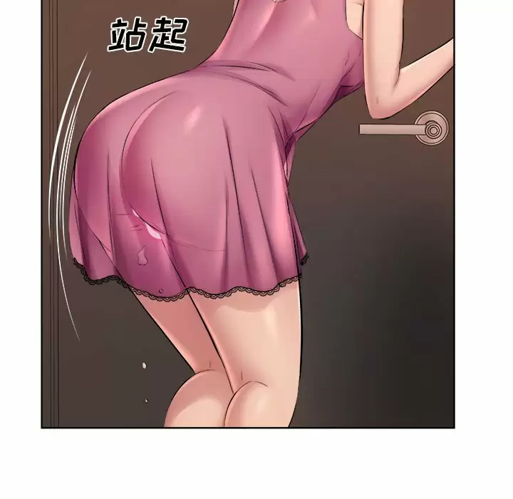 《套房裡的那些事》漫画 第33话