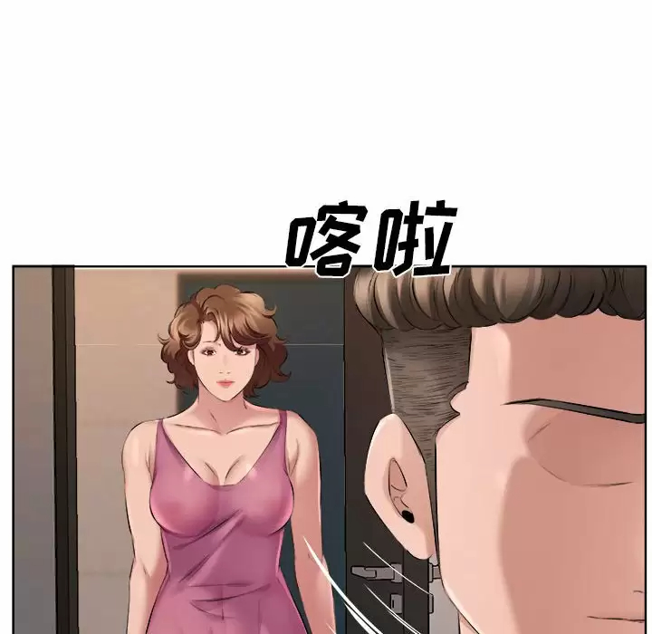 《套房裡的那些事》漫画 第33话