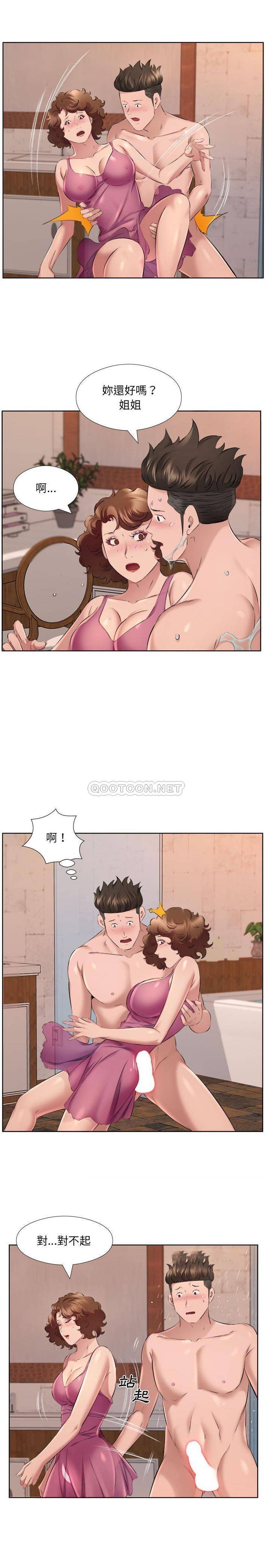 《套房裡的那些事》漫画 第34话