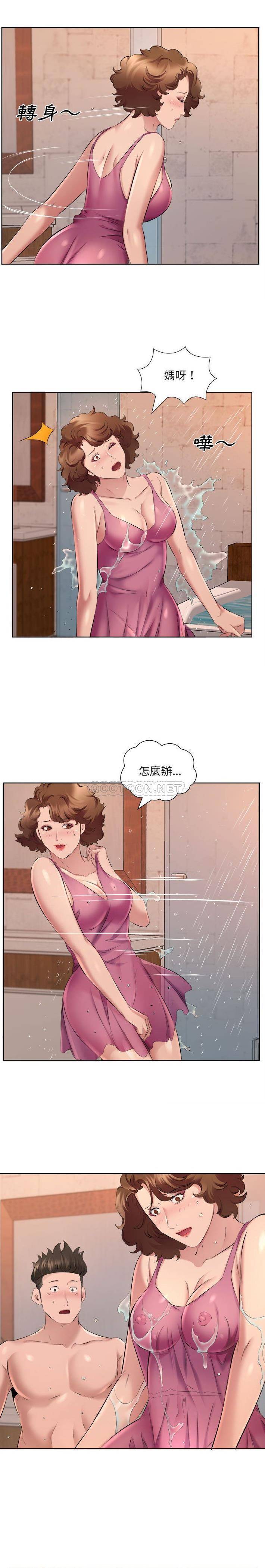 《套房裡的那些事》漫画 第34话