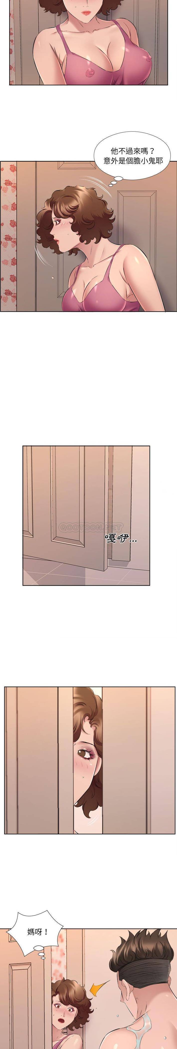 《套房裡的那些事》漫画 第34话