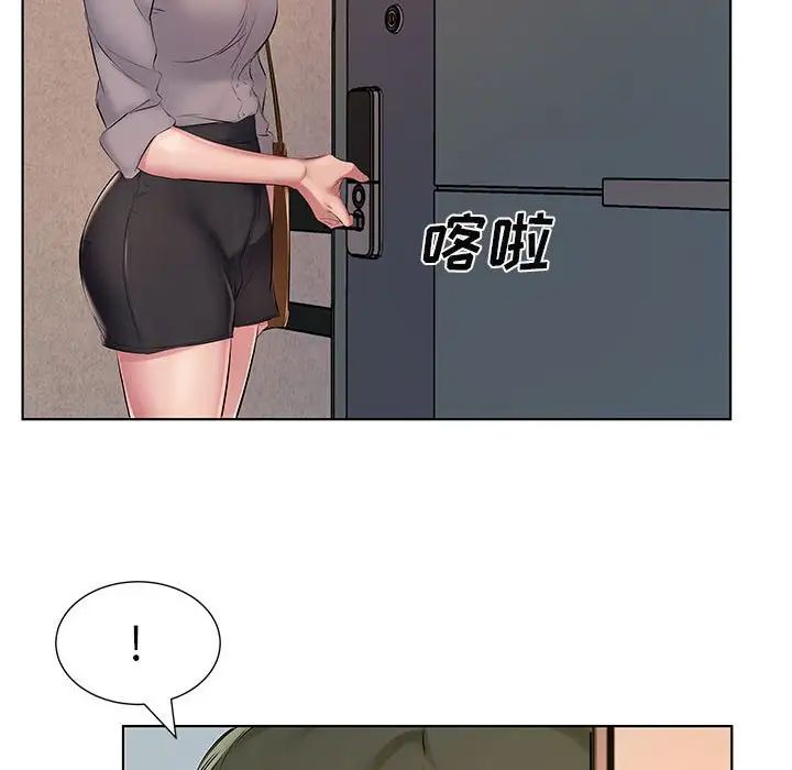 《套房裡的那些事》漫画 第4话