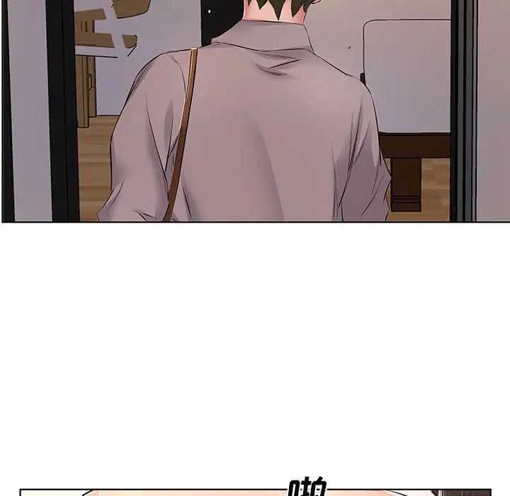 《套房裡的那些事》漫画 第4话