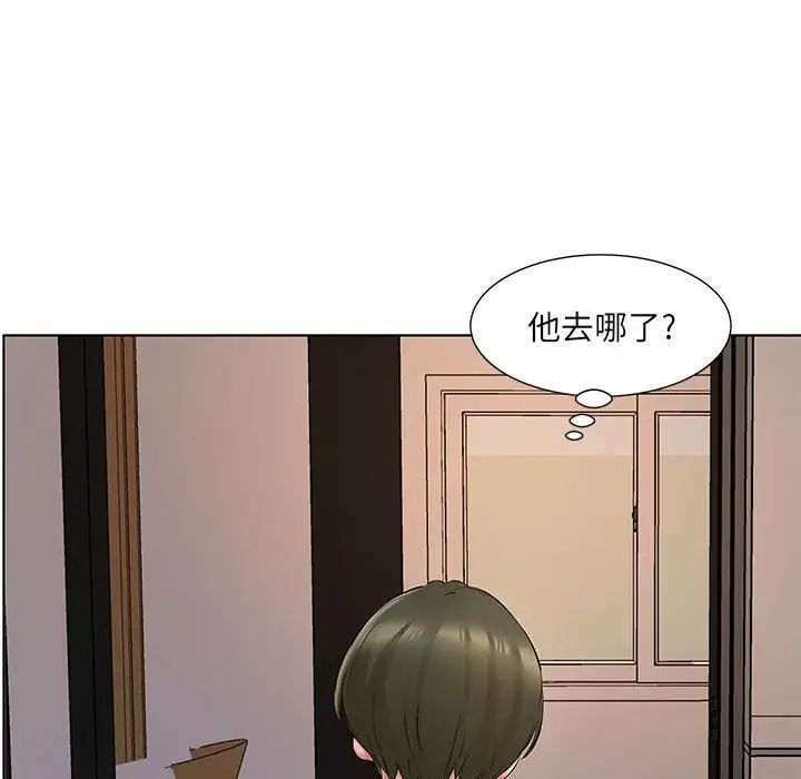 《套房裡的那些事》漫画 第4话