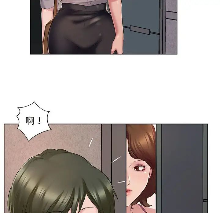 《套房裡的那些事》漫画 第4话