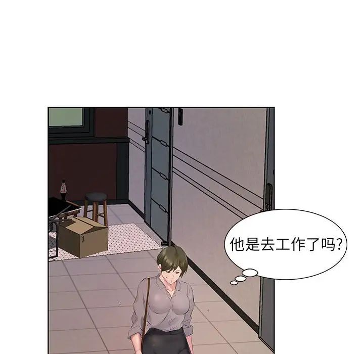 《套房裡的那些事》漫画 第4话