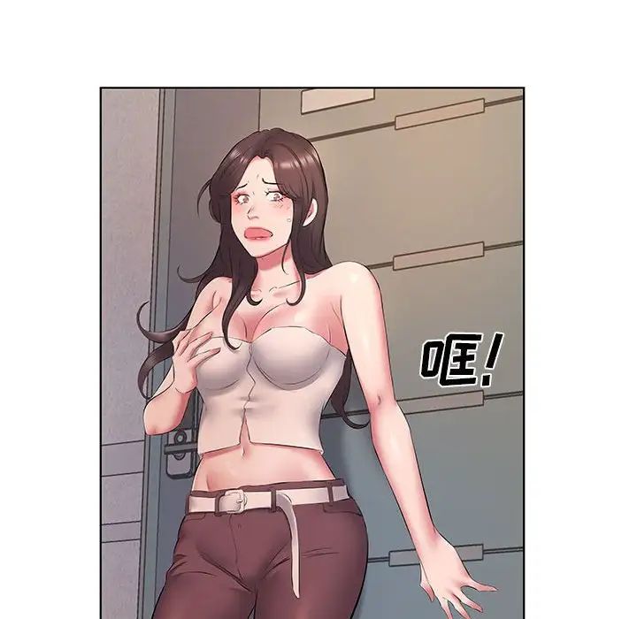 《套房裡的那些事》漫画 第5话
