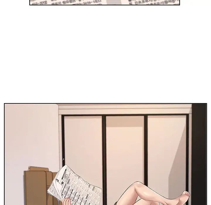 《套房裡的那些事》漫画 第5话