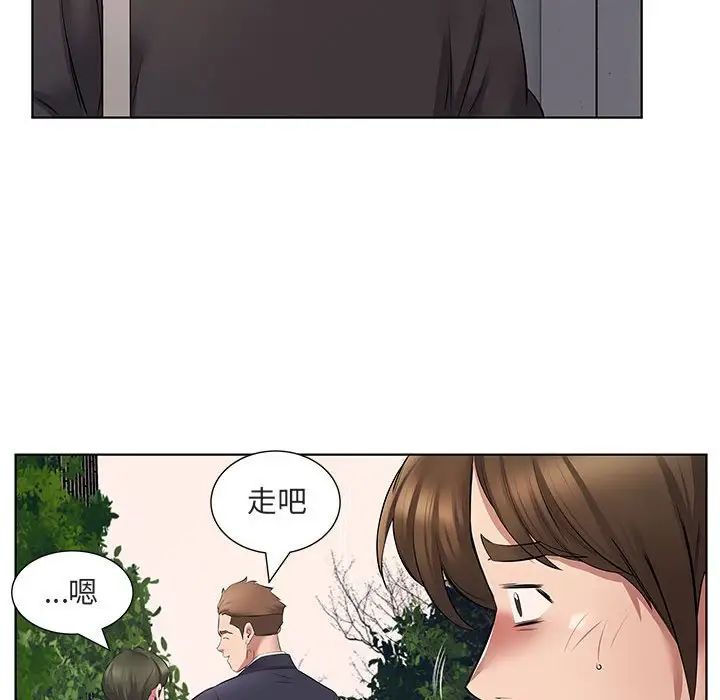 《套房裡的那些事》漫画 第5话