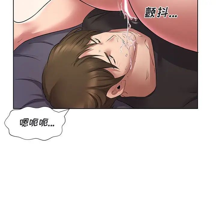 《套房裡的那些事》漫画 第5话