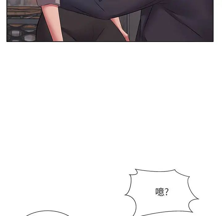 《套房裡的那些事》漫画 第5话