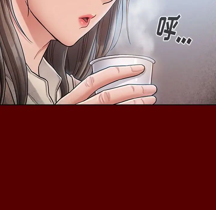 《桃花》漫画 第31話