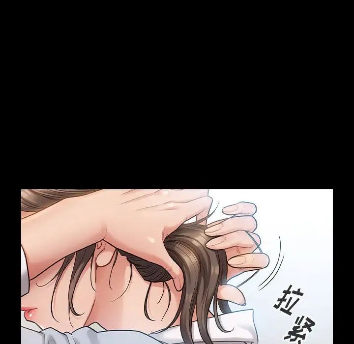 《桃花》漫画 第32話