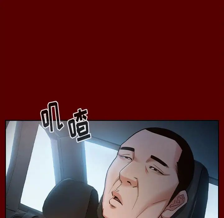 《桃花》漫画 第32話