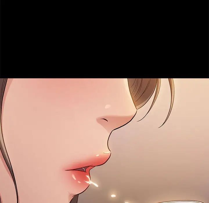《桃花》漫画 第32話