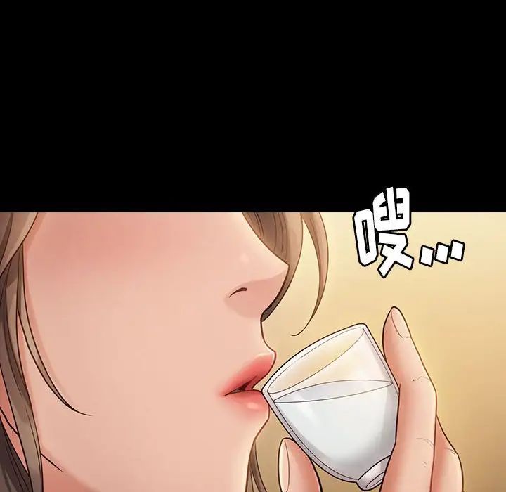 《桃花》漫画 第33話
