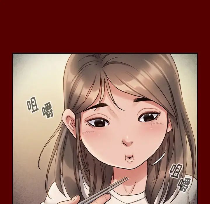 《桃花》漫画 第33話
