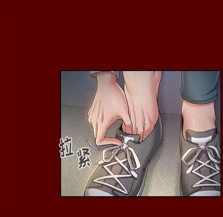 《桃花》漫画 第33話