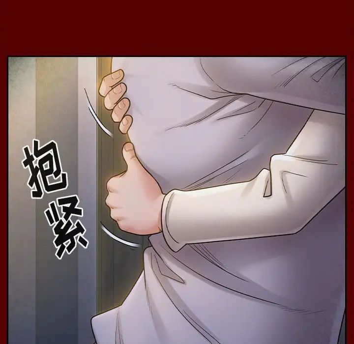 《桃花》漫画 第33話